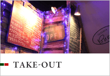 Take_Out_btn